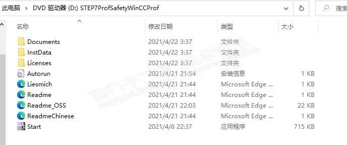 博途V17使用初体验的图2